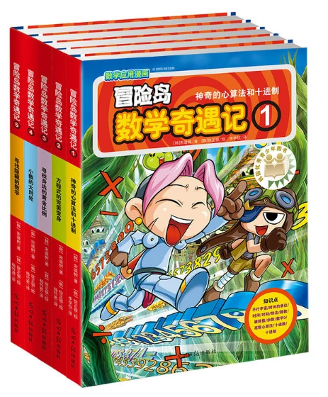 如何制定智能篮球训练计划_1